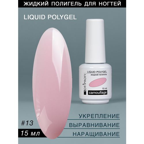 Кликните для увеличения изображения