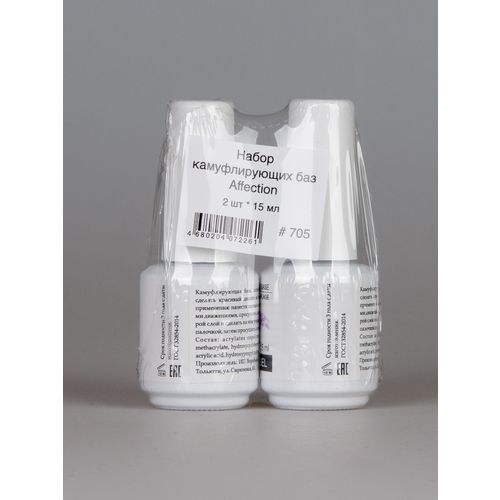 Кликните для увеличения изображения