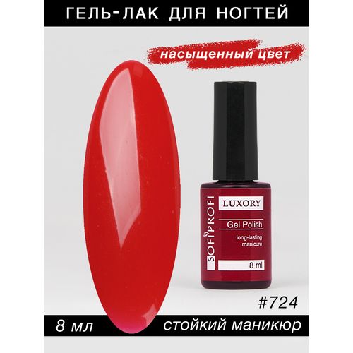 Кликните для увеличения изображения