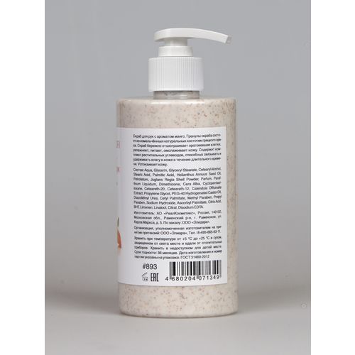 Кликните для увеличения изображения