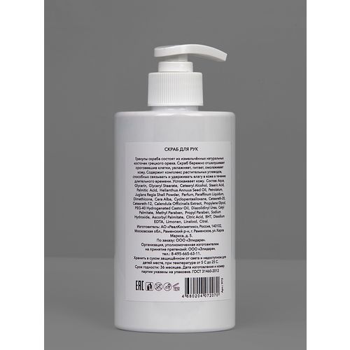 Кликните для увеличения изображения