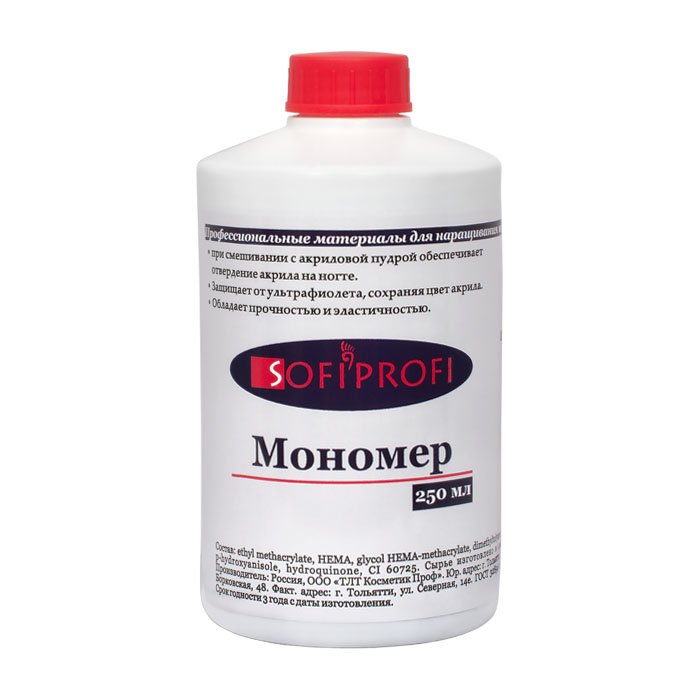 Керосин ( 1 л) тс-1 химик, пэт. Мономер растворители. Растворитель 646 химик 0. Мономер жидкость для пластмассы. Преобразователь ржавчины 5л.